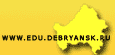 www.edu.debryansk.ru